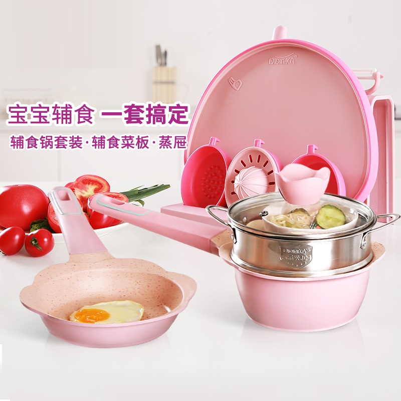 迪迪尼卡厨具全套家用辅食