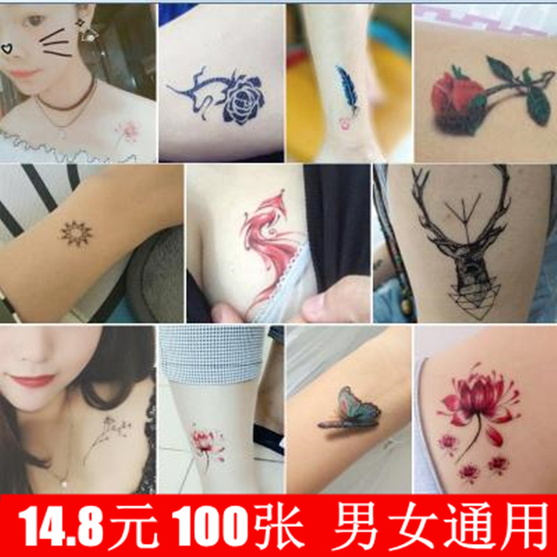 [联合创想身体彩妆]遮瑕哥特窦靖童疤痕遮盖我爱你黑白汉字月销量0件仅售15.2元