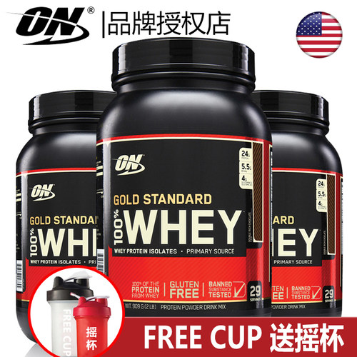 ON Optimum Nutrition Gold Standard Whey Protein Powder 2lbs-封面