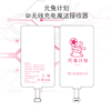 plan mobile phone currency wireless receiver Apple Android millet vivo Huawei OPPO Wireless patch