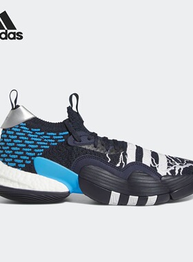 Adidas阿迪达斯TRAE YOUNG 2男女款轻便耐磨透气运动篮球鞋ID2210
