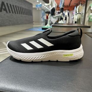 Adidas阿迪达斯CLOUDFOAM MOVE LOUNGER男一脚蹬运动跑步鞋ID6512