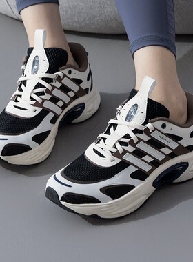 Adidas阿迪达斯CLIMACOOL VENTTACK男女款缓震耐磨运动跑鞋IF6725