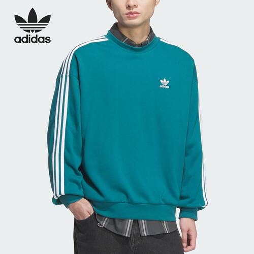 阿迪达斯男子宽松条纹运动卫衣