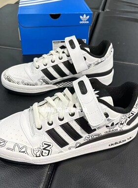 Adidasa阿迪达斯三叶草 FORUM LOW魔术贴复古休闲运动板鞋 GW4921