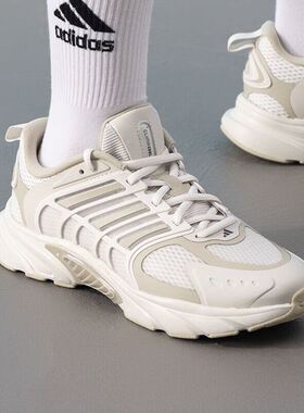 Adidas阿迪达斯CLIMACOOL VENTANIA 男女款轻便透气跑步鞋JS3664