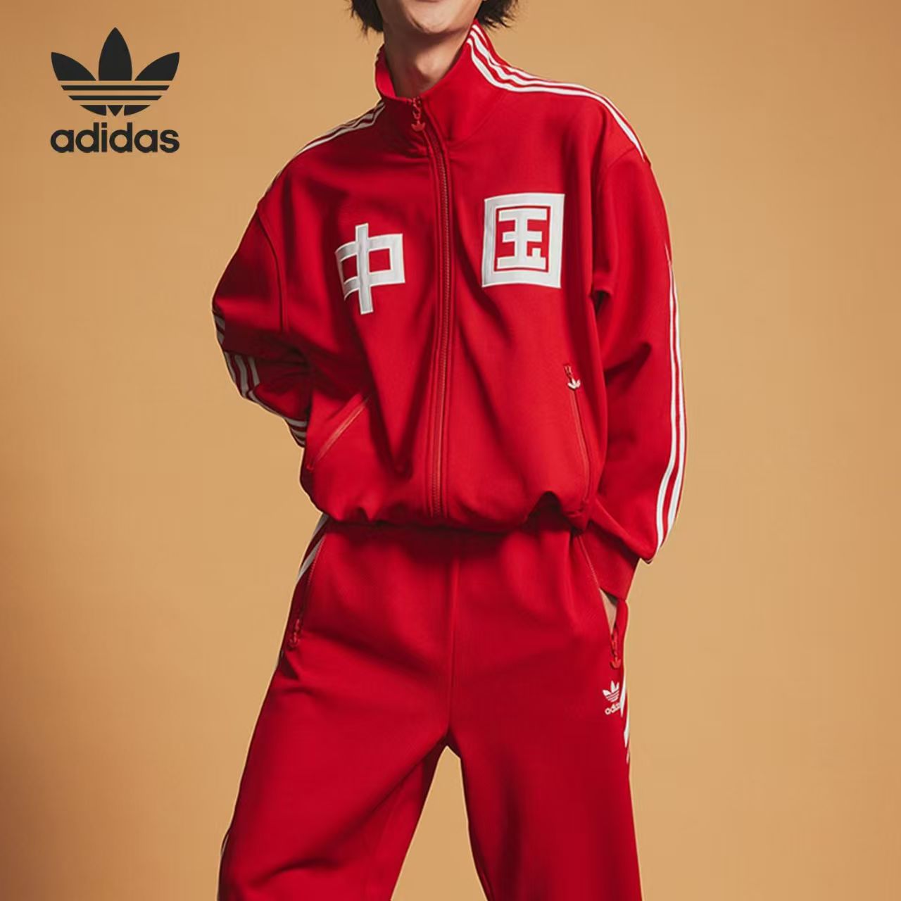 Adidas阿迪达斯男子复古立领外套