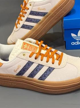 Adidas阿迪达斯GAZELLE BOLD W三叶草女子经典运动休闲板鞋JQ0955