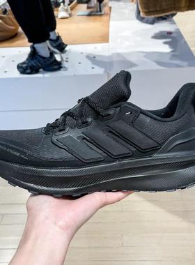Adidas阿迪达斯ULTRARUN 5 TR男士低帮运动舒适缓震跑步鞋JP5908