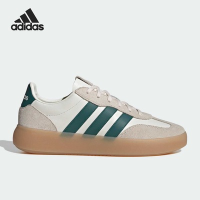 Adidas男女低帮耐磨休闲板鞋