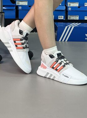 阿迪达斯EQTBASKV2板鞋FW4256