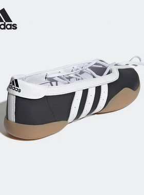 Adidas阿迪达斯TAEKWONDO MEI BALLET W女芭蕾风运动休闲鞋JR7031