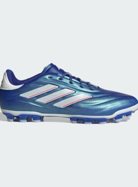 Adidas阿迪达斯COPA PURE 2 ELITE 2G/3G AG男子低帮足球鞋ID8662