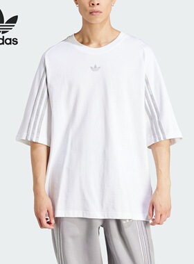 Adidas阿迪达斯M FASH RAGLAN T男子夏季运动休闲短袖T恤 IT7446