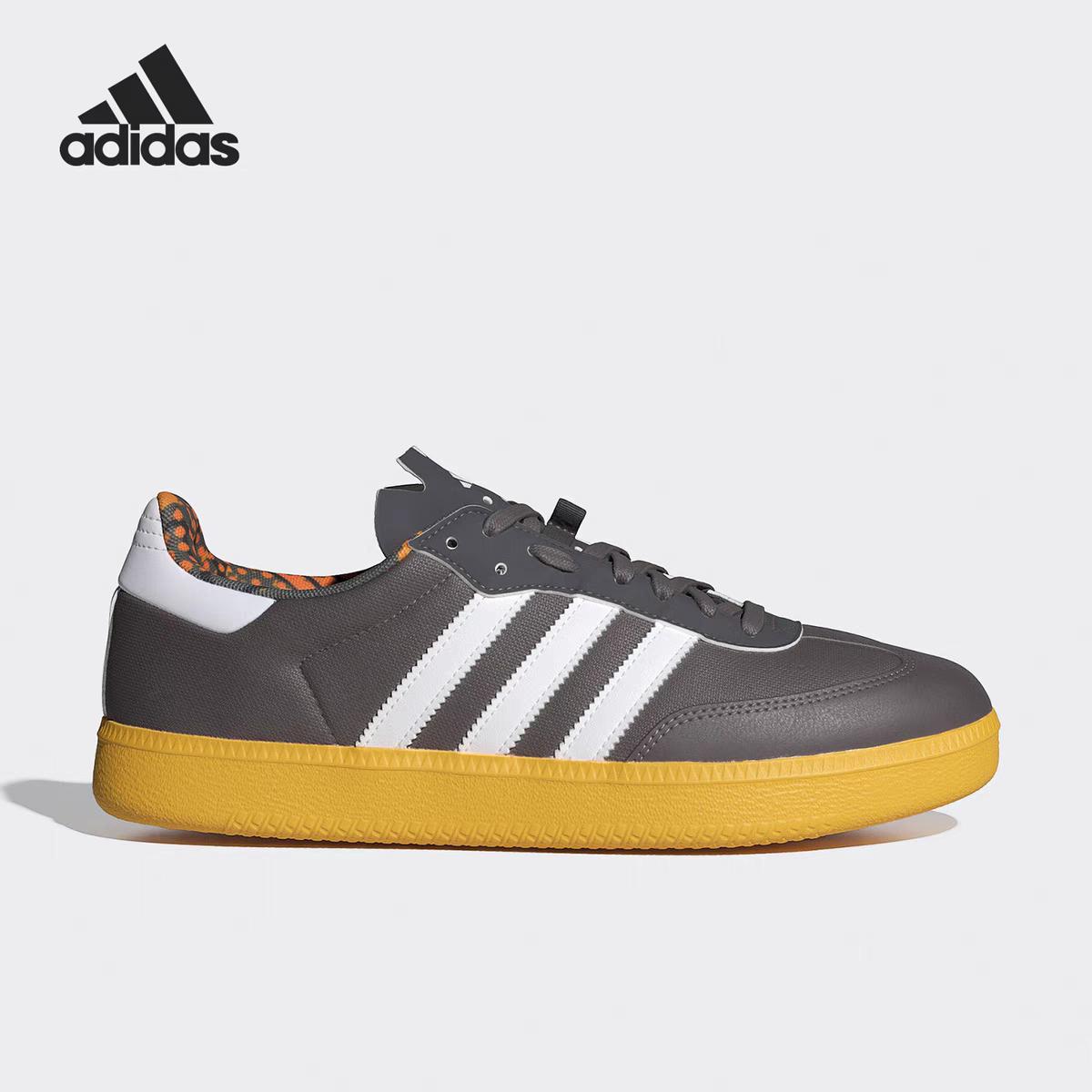 阿迪达斯潮流运动板鞋