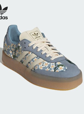 Adidas阿迪达斯SAMBAE W三叶草男女情侣款低帮耐磨休闲板鞋JQ6046