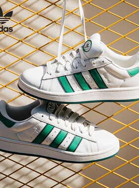 Adidas阿迪达斯CAMPUS 00S男女同款三叶草低帮耐磨运动板鞋IF8762