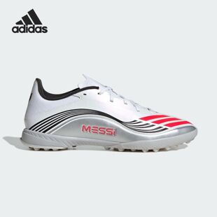 Adidas阿迪达斯F50 LEAGUE TF男子低帮足球运动鞋 JP7448 MESSI