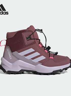 Adidas阿迪达斯TERREX AX4R MID SL K小大童户外运动休闲鞋JI0922
