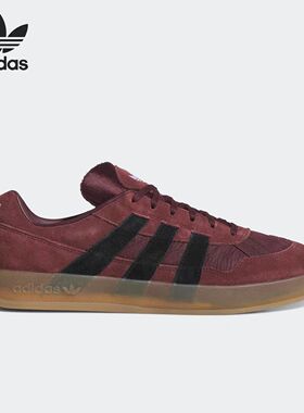 Adidas阿迪达斯ALOHA SUPER男女同款舒适耐磨运动休闲板鞋JH8136