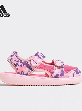 Adidas阿迪达斯WATER SANDAL CT C儿童网面运动休闲包头鞋HP6793