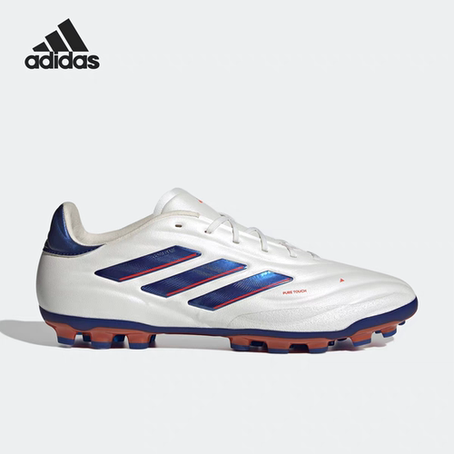 Adidas阿迪达斯足球鞋