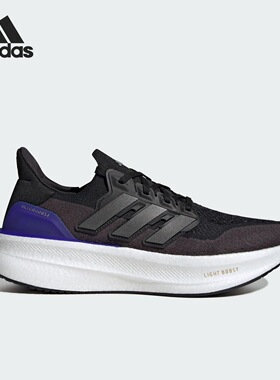 Adidas阿迪达斯ULTRABOOST 5男低帮舒适耐磨运动休闲跑步鞋JH9082