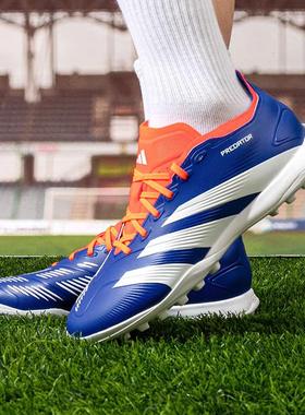 Adidas阿迪达斯PREDATOR LEAGUE TF低帮休闲比赛足球运动鞋ID0910