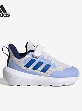 Adidas阿迪达斯FORTARUN 3.0 EL C儿童低帮舒适运动休闲鞋IF4097