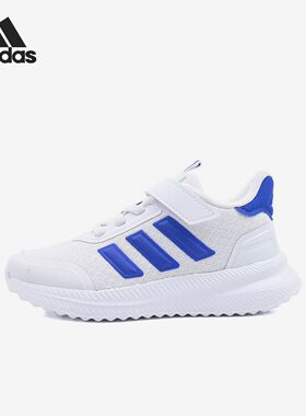 Adidas阿迪达斯X_PLRPATH EL C儿童魔术贴休闲舒适运动跑鞋IH4854