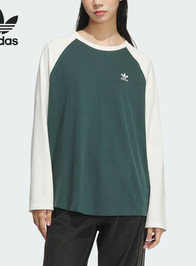 Adidas阿迪达斯ADI COLOR TEE女子时尚运动休闲圆领长袖T恤JM8050