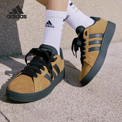 Adidas阿迪达斯男女款板鞋