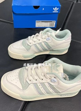 Adidas 阿迪达斯三叶草RIVALRY LOW 男女低帮经典运动板鞋 EF6412