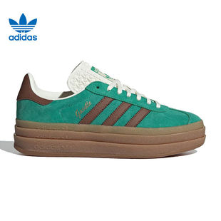 Adidas阿迪达斯GAZELLE JP8045 BOLD女子低帮舒适耐磨运动休闲板鞋