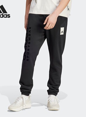 Adidas阿迪达斯M CAPS PT男子春秋款透气运动休闲束脚长裤 IA9367