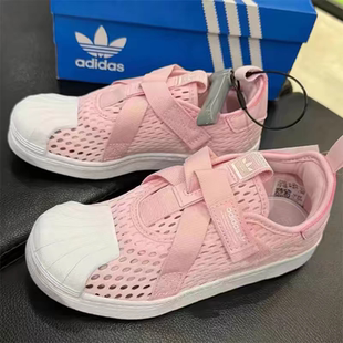 Adidas阿迪达斯SUPERSTAR 360 CF C儿童低帮耐磨运动休闲鞋HQ4055