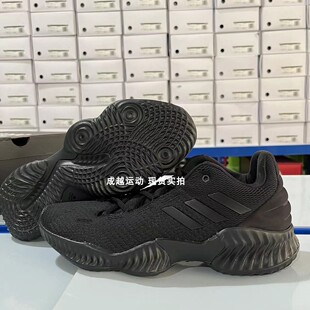 Adidas阿迪达斯新款经典舒适休闲耐磨男缓震防滑运动篮球鞋FW0905