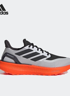 Adidas阿迪达斯PUREBOOST 5 TR男女同款低帮耐磨休闲运动鞋JR7681