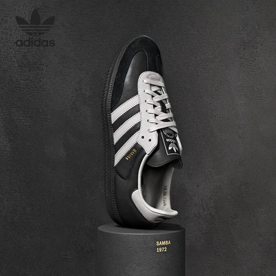 Adidas三叶草情侣款经典板鞋