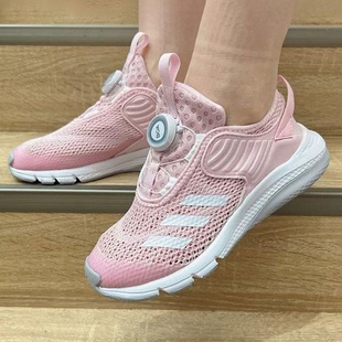 Adidas阿迪达斯ActiveFlex Boa K儿童低帮运动休闲跑步鞋 GZ3362
