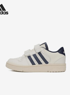 Adidas阿迪达斯BREAK START EL CF C儿童低帮运动休闲板鞋 JI4565