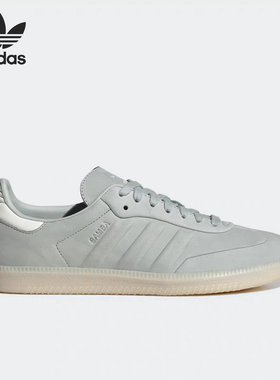 Adidas阿迪达斯FA SAMBA男女款三叶草复古经典运动休闲板鞋IE4957