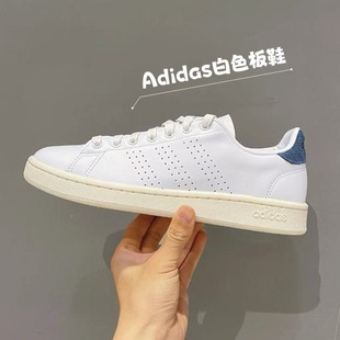 Adidas阿迪达斯ADVANTAGE男子低帮耐磨运动休闲小白鞋板鞋 FY8807