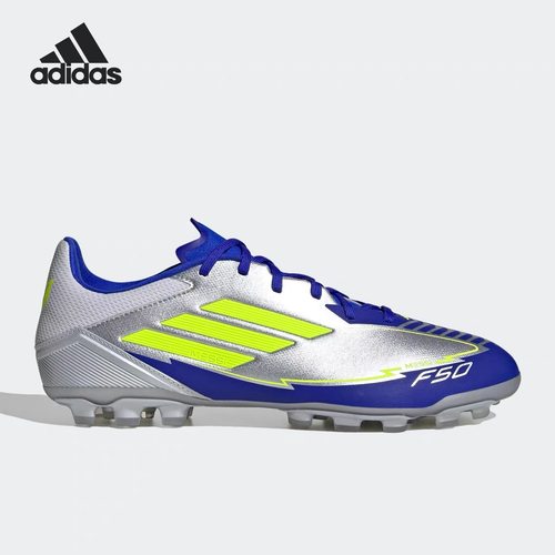 Adidas阿迪达斯男女运动足球鞋
