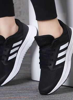Adidas阿迪达斯女子运动跑步鞋