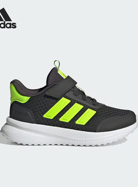 Adidas阿迪达斯X_PLRPATH EL C儿童低帮耐磨运动休闲跑步鞋IH4856