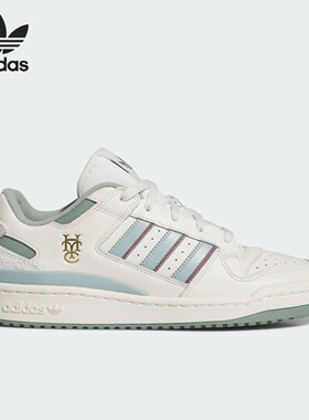 Adidas阿迪达斯HYC FORUM LOW CL男女同款低帮耐磨休闲板鞋JR5216