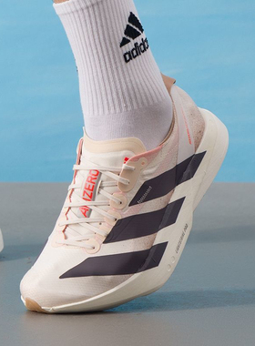 Adidas阿迪达斯ADIZERO ADIOS PRO 4 M男子马拉松跑步鞋 JR6367