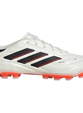 Adidas阿迪达斯COPA PURE 2 ELITE 2G/3G AG男子低帮足球鞋IE7509