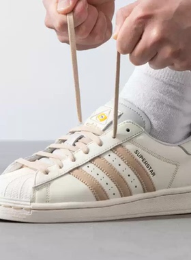 Adidas阿迪达斯SUPERSTAR男女经典贝壳头低帮舒适休闲板鞋IF1779